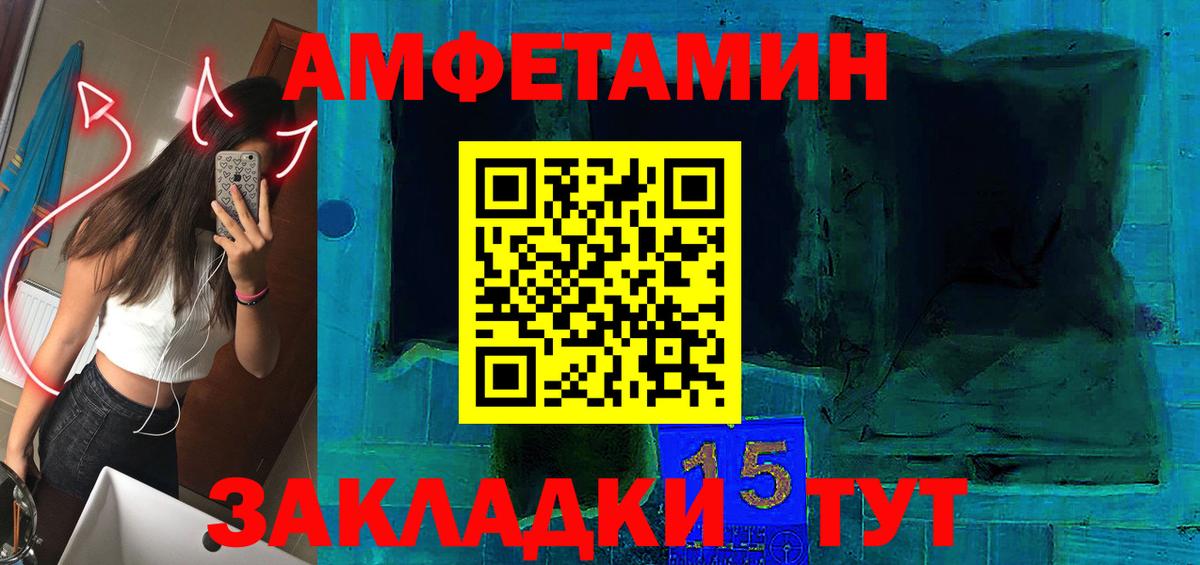 Amphetamine 97% Новотроицк