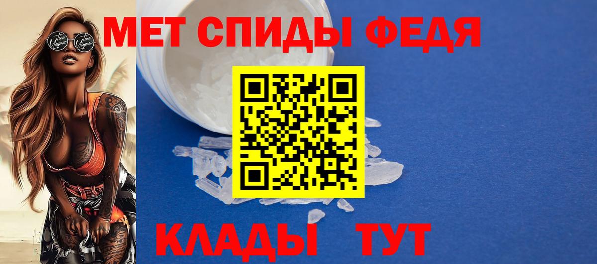 Amphetamine Premium  Вход с VPN  Новотроицк 