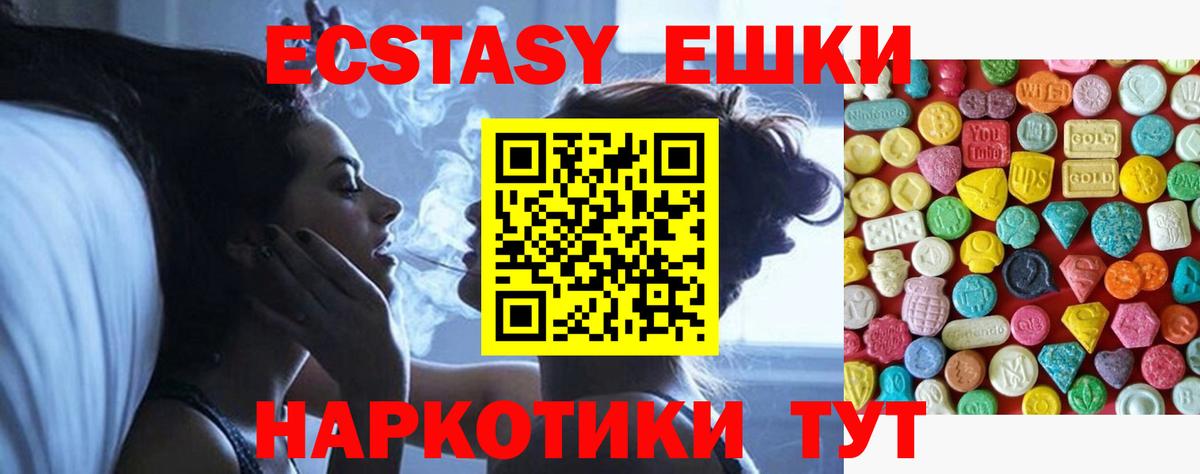 Экстази Дубай  ЭКСТАЗИ Punisher  ЭКСТАЗИ  Новотроицк  Вход с VPN 