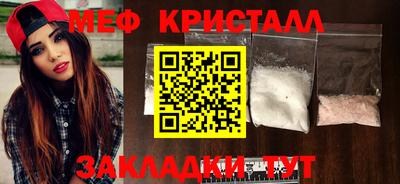 соль курить ск Севастополь