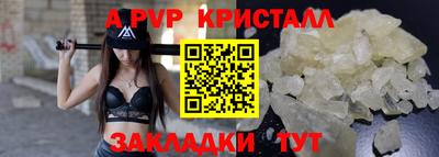 ПСИЛОЦИБИНОВЫЕ ГРИБЫ Северобайкальск