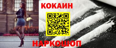 соль курить ск Севастополь