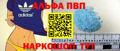 соль курить ск Севастополь