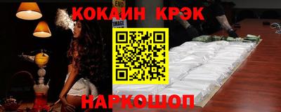 ПСИЛОЦИБИНОВЫЕ ГРИБЫ Северобайкальск