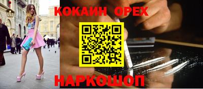 ПСИЛОЦИБИНОВЫЕ ГРИБЫ Северобайкальск