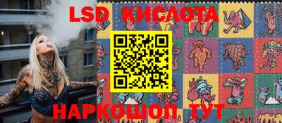 соль курить ск Севастополь