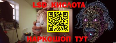 мескалин Гудермес