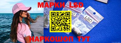 соль курить ск Севастополь