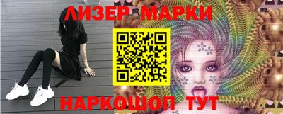 ПСИЛОЦИБИНОВЫЕ ГРИБЫ Северобайкальск