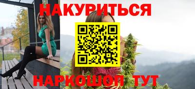 ПСИЛОЦИБИНОВЫЕ ГРИБЫ Северобайкальск