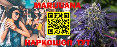 ПСИЛОЦИБИНОВЫЕ ГРИБЫ Северобайкальск
