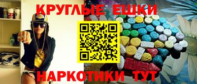 соль курить ск Севастополь