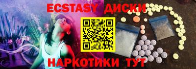 соль курить ск Севастополь