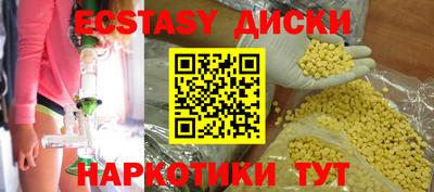 ПСИЛОЦИБИНОВЫЕ ГРИБЫ Северобайкальск