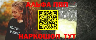 соль курить ск Севастополь