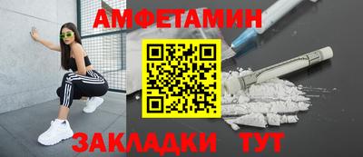 соль курить ск Севастополь