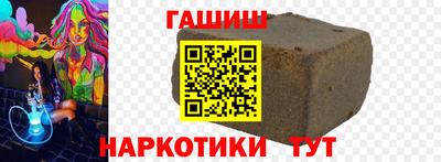 ПСИЛОЦИБИНОВЫЕ ГРИБЫ Северобайкальск