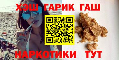 ПСИЛОЦИБИНОВЫЕ ГРИБЫ Северобайкальск