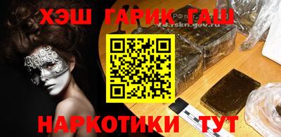 ПСИЛОЦИБИНОВЫЕ ГРИБЫ Северобайкальск