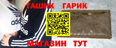 ПСИЛОЦИБИНОВЫЕ ГРИБЫ Северобайкальск