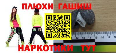 ПСИЛОЦИБИНОВЫЕ ГРИБЫ Северобайкальск
