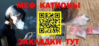 соль курить ск Севастополь