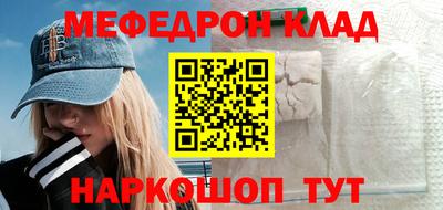 соль курить ск Севастополь