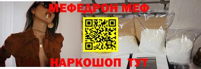 соль курить ск Севастополь