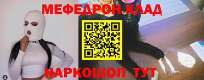 соль курить ск Севастополь