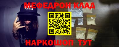 соль курить ск Севастополь