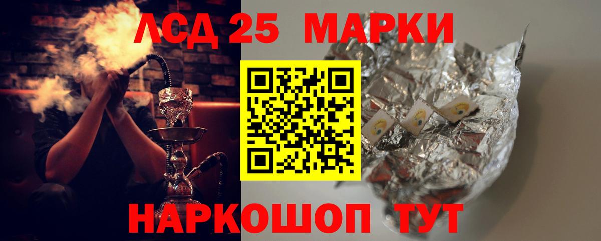  зеркало  Вход с VPN  Новотроицк  LSD-25 экстази ecstasy  LSD-25 экстази кислота 