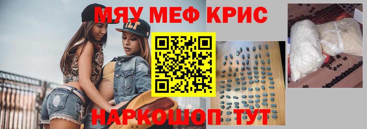 Канабис Новотроицк