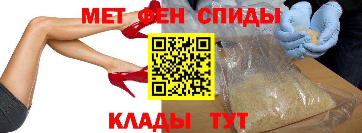 Лсд 25  ТГК  Конопля  MDMA  ГАШИШ  ГАШ  Вход с VPN  Cocaine  Новотроицк  Мефедрон кристаллы 
