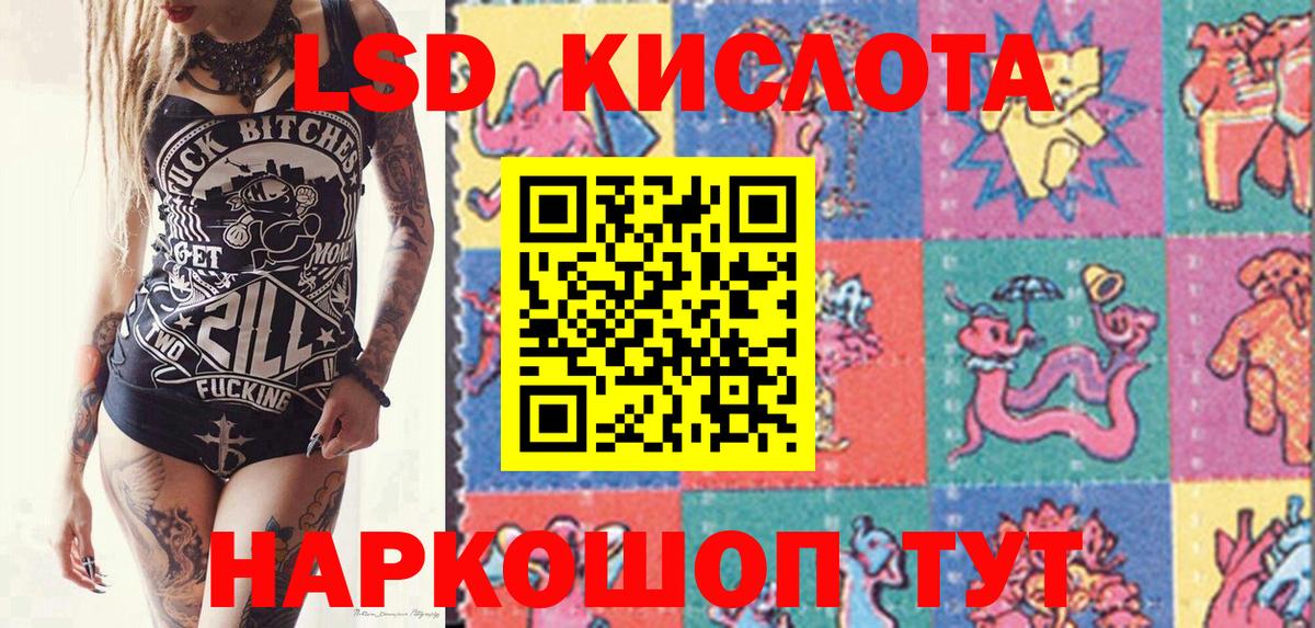 Марки N-bome  Марки N-bome 1500мкг  Новотроицк  Вход с VPN  Марки N-bome 1500мкг 
