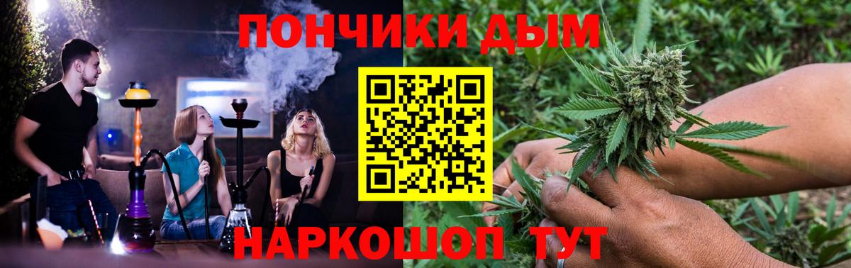 МАРИХУАНА семена Новотроицк